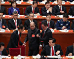 分析:中共元老现身为习背书 江曾最尴尬