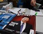 中共政治局新规 委员每年向习近平述职