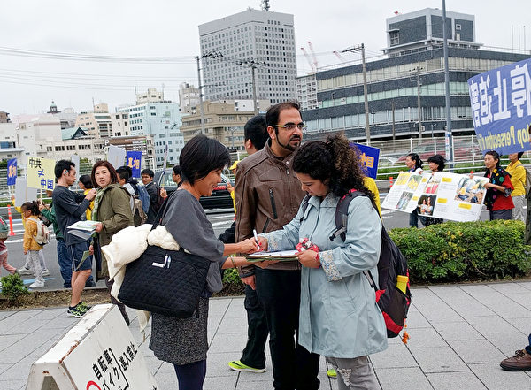 10月14日，日本部分法輪功學員在橫濱舉行了反迫害遊行活動，真相條幅吸引了很多路人觀看，中共活體摘取法輪功學員器官販賣牟利的罪行受到當地民眾的關注，很多人簽名支持法輪功學員反迫害。（盧勇／大紀元）