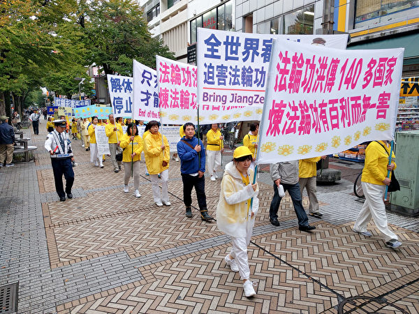 10月14日，日本法輪功學員在橫濱舉行了反迫害遊行活動，真相條幅吸引了很多路人觀看，中共活體摘取法輪功學員器官販賣牟利的罪行受到當地民眾的關注。（盧勇／大紀元）