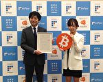 11家虚拟货币兑换公司 获日金融厅认定