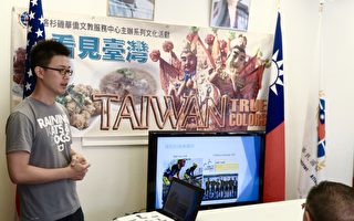 单车遨游台湾 享宝岛风光乐无穷　