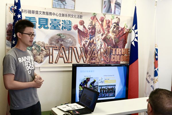 單車遨遊臺灣 享寶島風光樂無窮