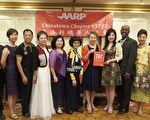 AARP换届 未来将广招华人会员