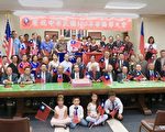 中华会馆万旗飘扬庆“华侨节”