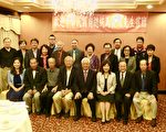 迎马英九访洛 11月5日侨宴欢迎报名