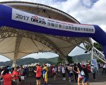 “远离毒品、走向阳光”路跑圆满成功