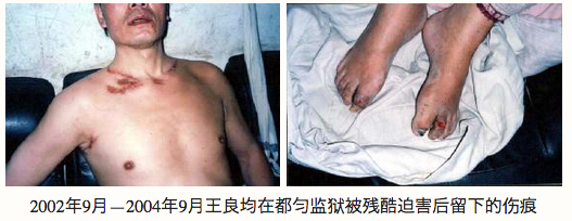 (明慧網)
