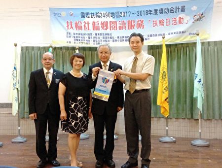 国际扶轮3490地区谢汉池总监（右2）捐赠锦旗给新三才文化协会理事长许凯雄（右1）。（曾汉东／大纪元）