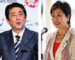 日本国会大选 首相安倍vs小池之争