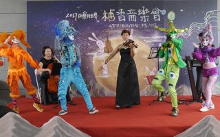“南台湾交响乐团”和“缺席舞团”在“柚香音乐会”将有令人惊喜的演出。（方金媛／大纪元）