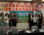 高雄水利会首创全国第一支农民服务专线 18日正式开通