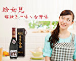 台湾味手路菜 妈妈有交代 多一味差很大