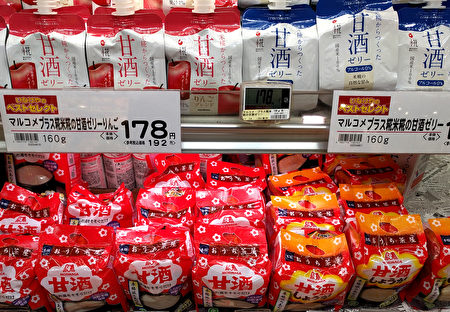 一年四季，日本的超市都會見到甘酒的身影，且根據飲用和料理的用途不同種類繁多。（盧勇／大紀元）