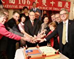 台驻加代表处国庆酒会 逾70联邦议员参加