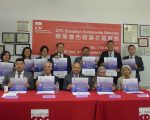 庆38周年 华策会布碌崙分会19日办筹款晚会