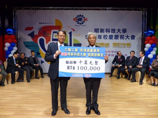 三陽工業董事長吳清源捐贈10萬元弱勢助學金給學校 。（賴月貴／大紀元）