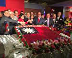 洛杉矶庆祝中华民国106年国庆 宾客盈门