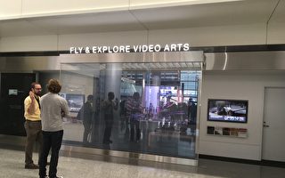舊金山國際機場博物館新推出了視頻藝術中心。（景雅蘭／大紀元）