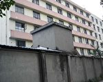 曾受周永康直接指挥的四川新津洗脑班黑幕