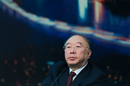 黄奇帆讲话提外汇改革被批 空手套白狼 徐忠 央行 大纪元