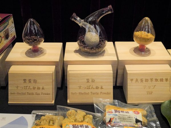 台湾鳖甲鱼，除了传统吃法，还开发相关产品，如鳖粉、甲鱼蛋粉萃取精华等，90%产品外销日本。（方金媛／大纪元）