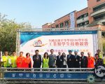競技翻轉大未來 全國高中技職武道大會受關注