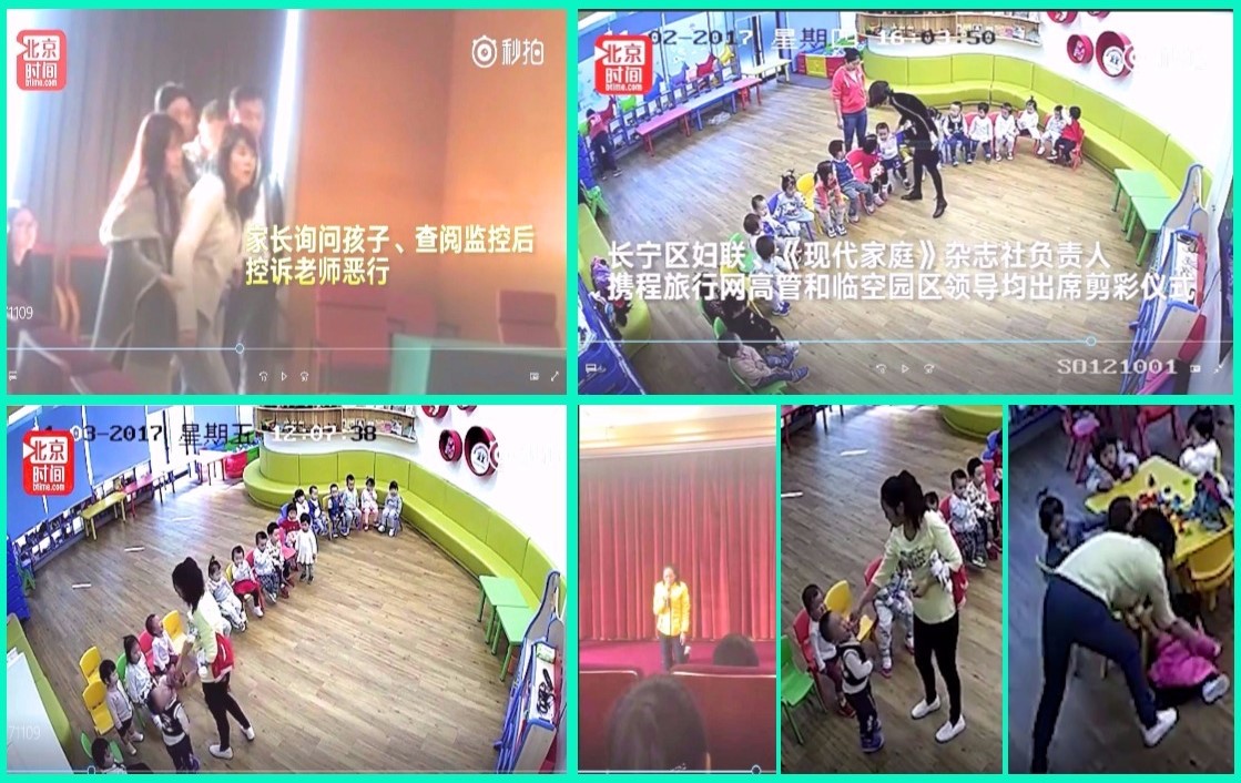 金澜：虐童事件为何在大陆频频发生？ | 上海携程亲子园| 大纪元