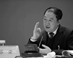 陈思敏：“前哨变内鬼” 莫建成涉苏荣、肖建华？