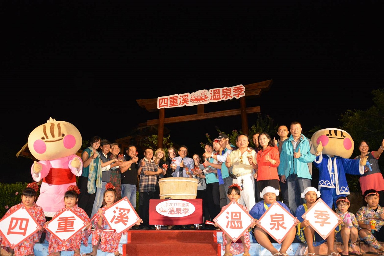 南台灣屏東車城美人湯「四重溪溫泉季」點燈揭開序幕。(屏東縣政府提供)