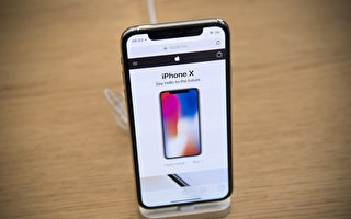 iPhone X在美銷量不佳 傳明年初可能會降價