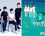 「台灣好音樂」 玩聲樂團李玖哲將接棒開唱