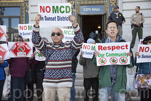 反对大麻入侵社区 旧金山华裔社区空前团结