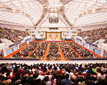法轮功7500人台湾法会 学员分享修炼心得