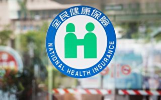台灣限制大醫院看輕症 一年影響逾百萬人次