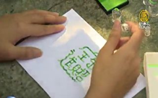 台年輕人推廣正體字 研發手遊、組字印章