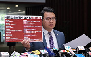 香港議員憂領展售17商場損基層