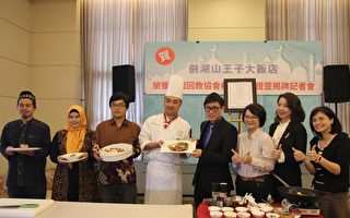 配合南向政策 云县首家穆斯林友善餐厅30日揭牌