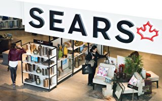 Sears實體店雖關了，網店是否還在？（加通社）