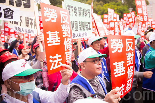 不滿一例一休擬再修法，上千名勞工與多個勞工團體9日到行政院前舉牌抗議。（陳柏州／大紀元）