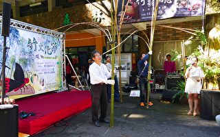 溪头竹文化节  体验丰富多元森林疗育