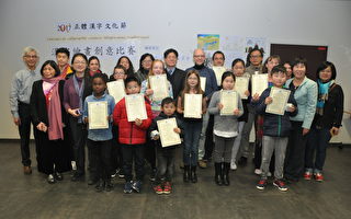 法国亭林中文学校举办汉字创意绘画比赛