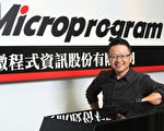 吳騰彥：幫客戶想得更多更遠 生意做得更大