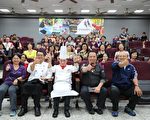 阿基师亲授料理撇步  兰院乐与在地资源共享