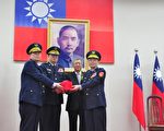 新竹县警察局新旧任局长交接