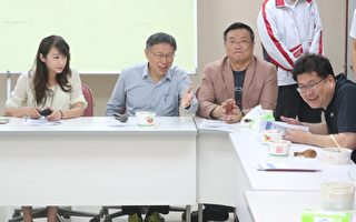 台北市长柯文哲（左二）8日赴民进党党团说明政策性预算。（中央社／提供）