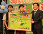 宜县身心障碍者 劲勇奖、公益园游会 11/18开跑