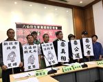 八仙塵爆家屬提國賠訴訟 新北：協助被害者爭取
