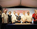 世界糖尿病日   千人點燈閃耀苗北藝