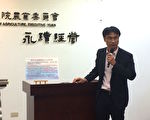 农舍邻路无法源 台农委会：盖农舍有法源